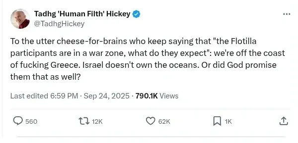 Hickey Screenshot 115