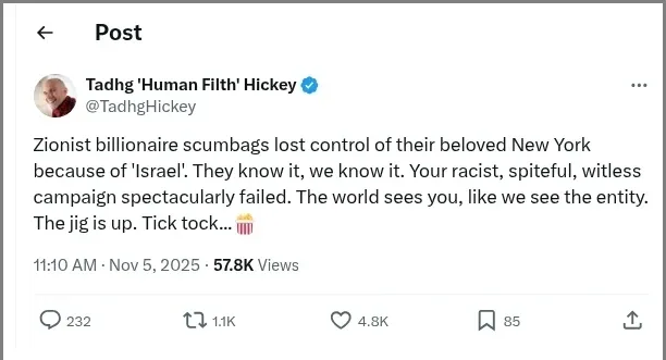 Hickey Screenshot 137