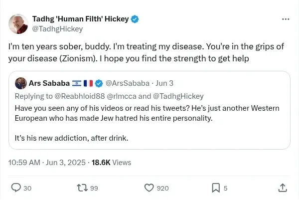 Hickey Screenshot 034