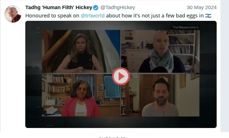 Hickey Screenshot 220