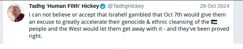 Hickey Screenshot 187