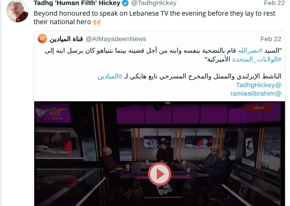 Hickey Screenshot 166