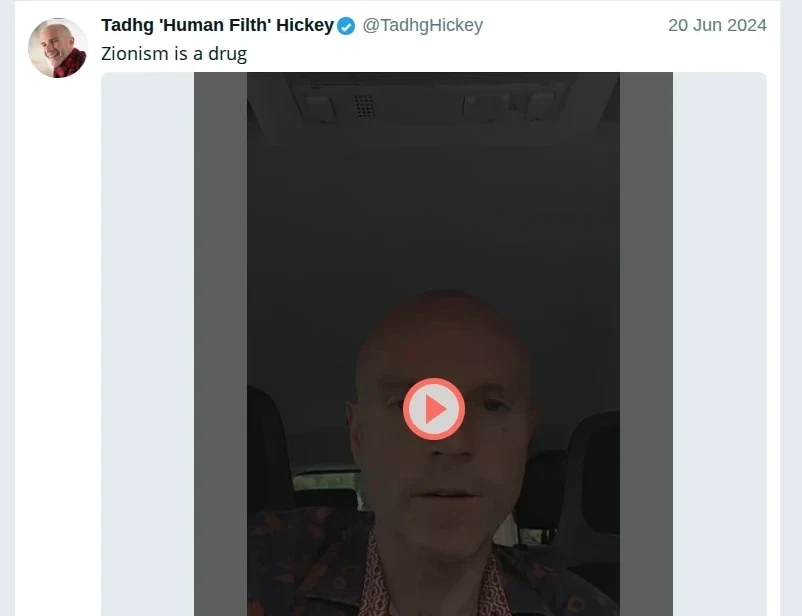 Hickey Screenshot 213