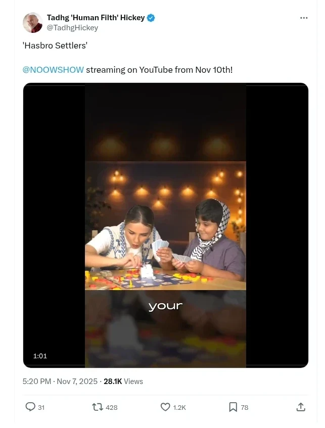 Hickey Screenshot 142