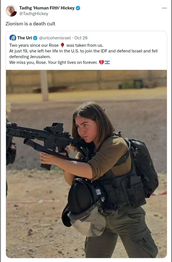 Hickey Screenshot 128