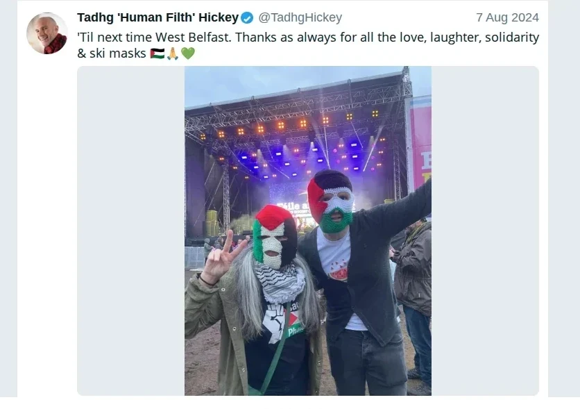 Hickey Screenshot 202