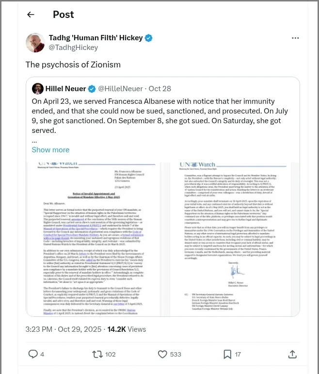 Hickey Screenshot 132