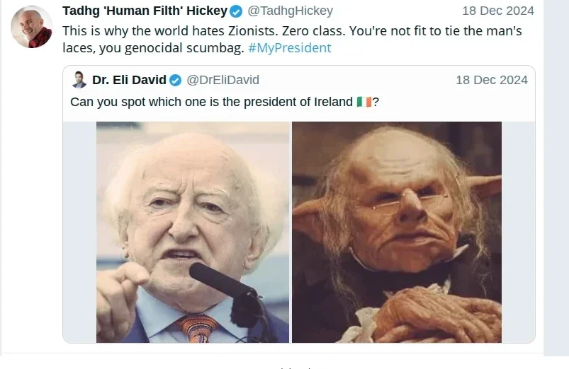 Hickey Screenshot 183