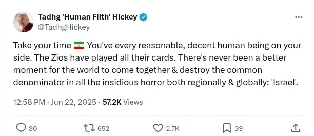 Hickey Screenshot 065