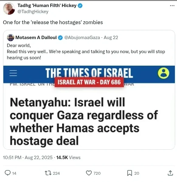 Hickey Screenshot 107