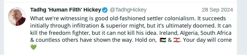 Hickey Screenshot 197