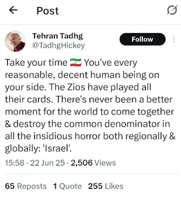 israel-destroy-2