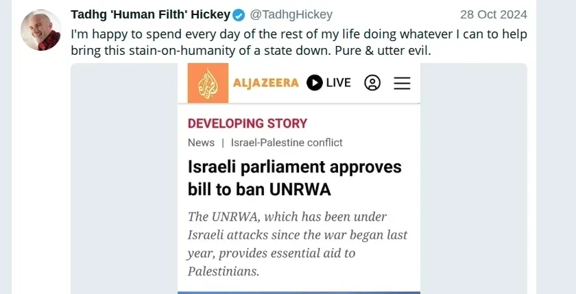 Hickey Screenshot 188