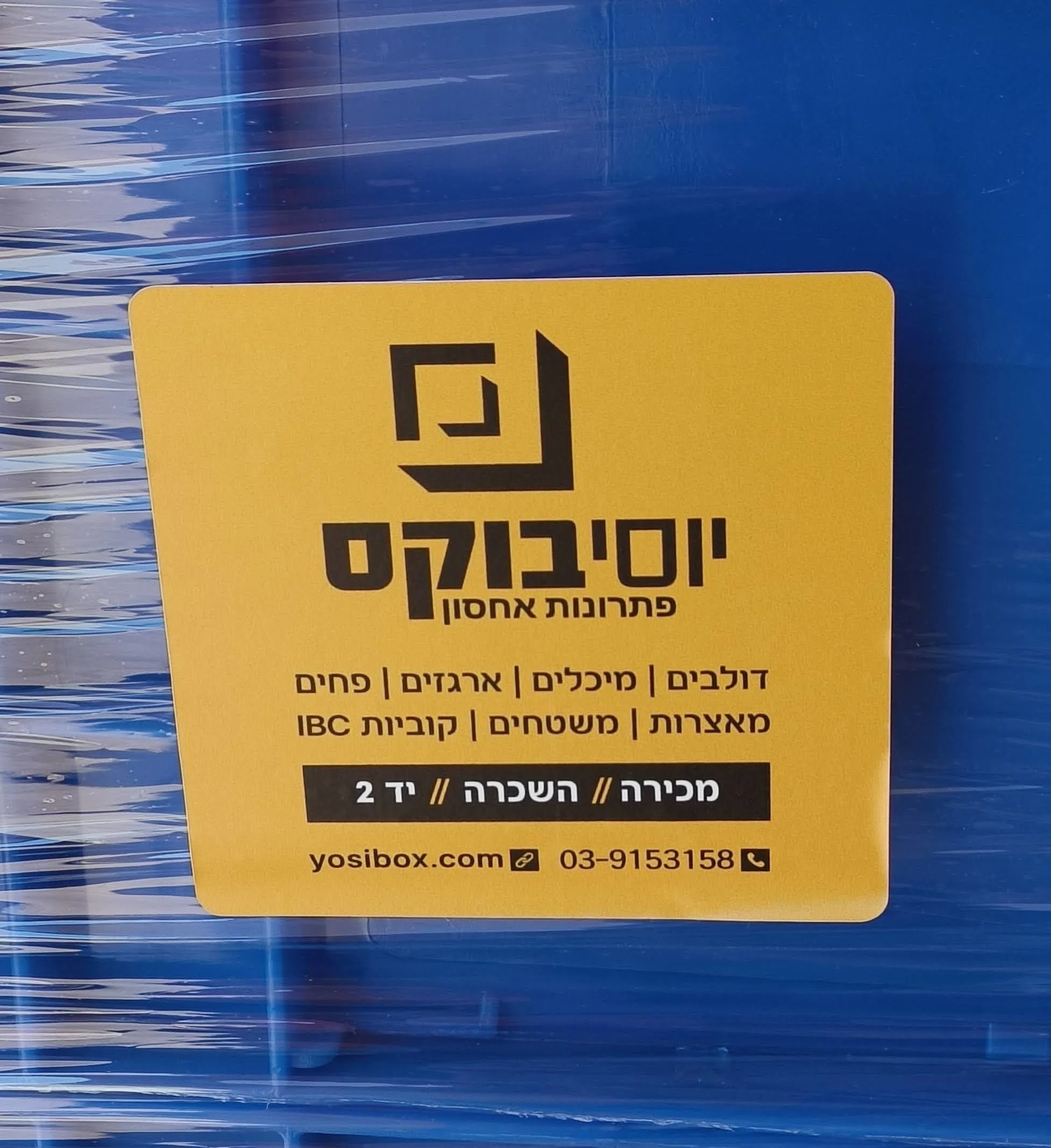 Delivery day: a shrink-wrapped pallet of new Euroboxes, supplier's label still on the wrap.