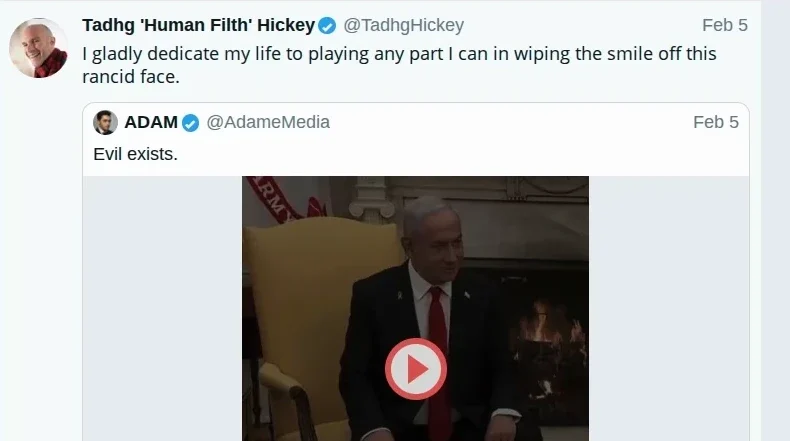 Hickey Screenshot 172