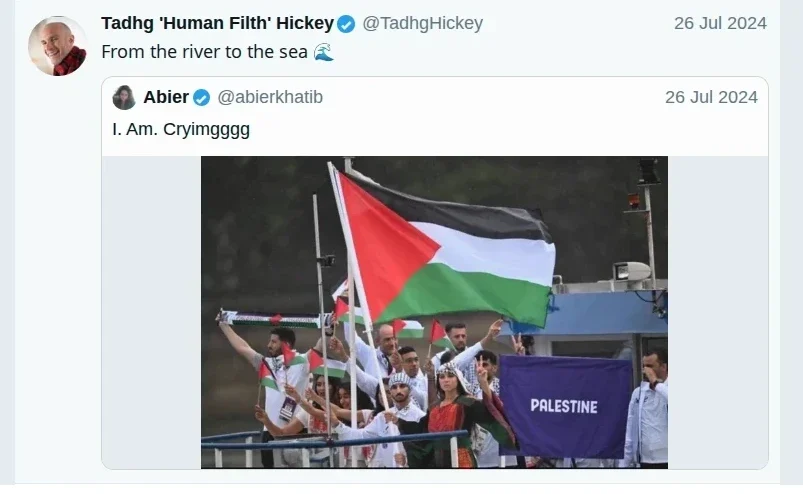 Hickey Screenshot 206