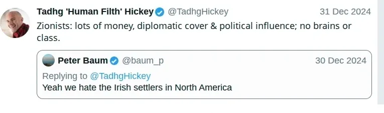 Hickey Screenshot 181