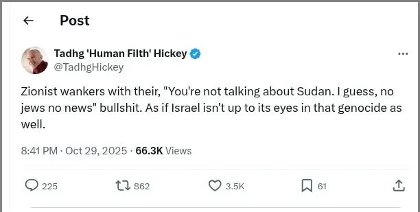 Hickey Screenshot 134