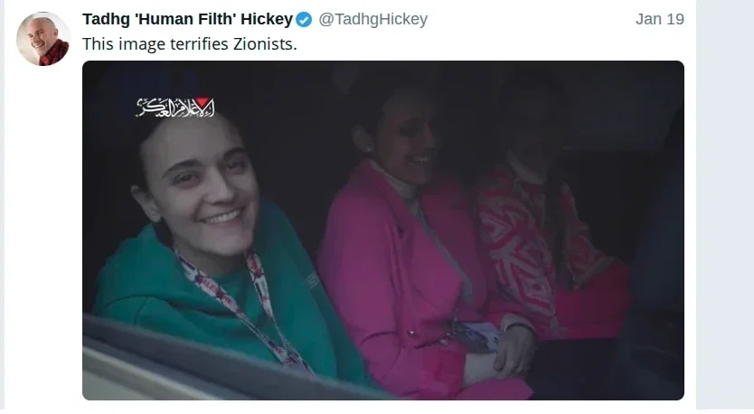 Hickey Screenshot 176