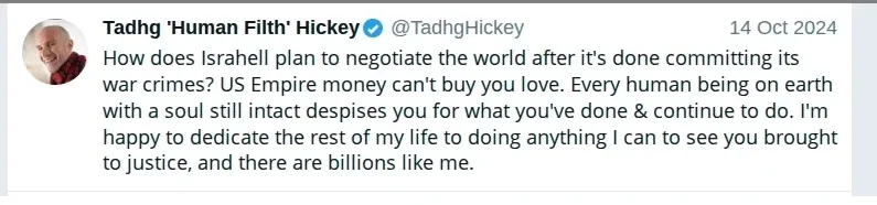 Hickey Screenshot 192