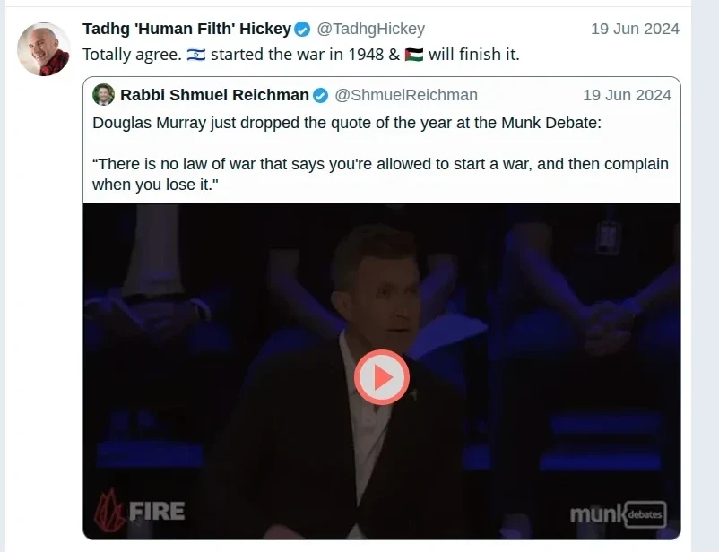 Hickey Screenshot 214