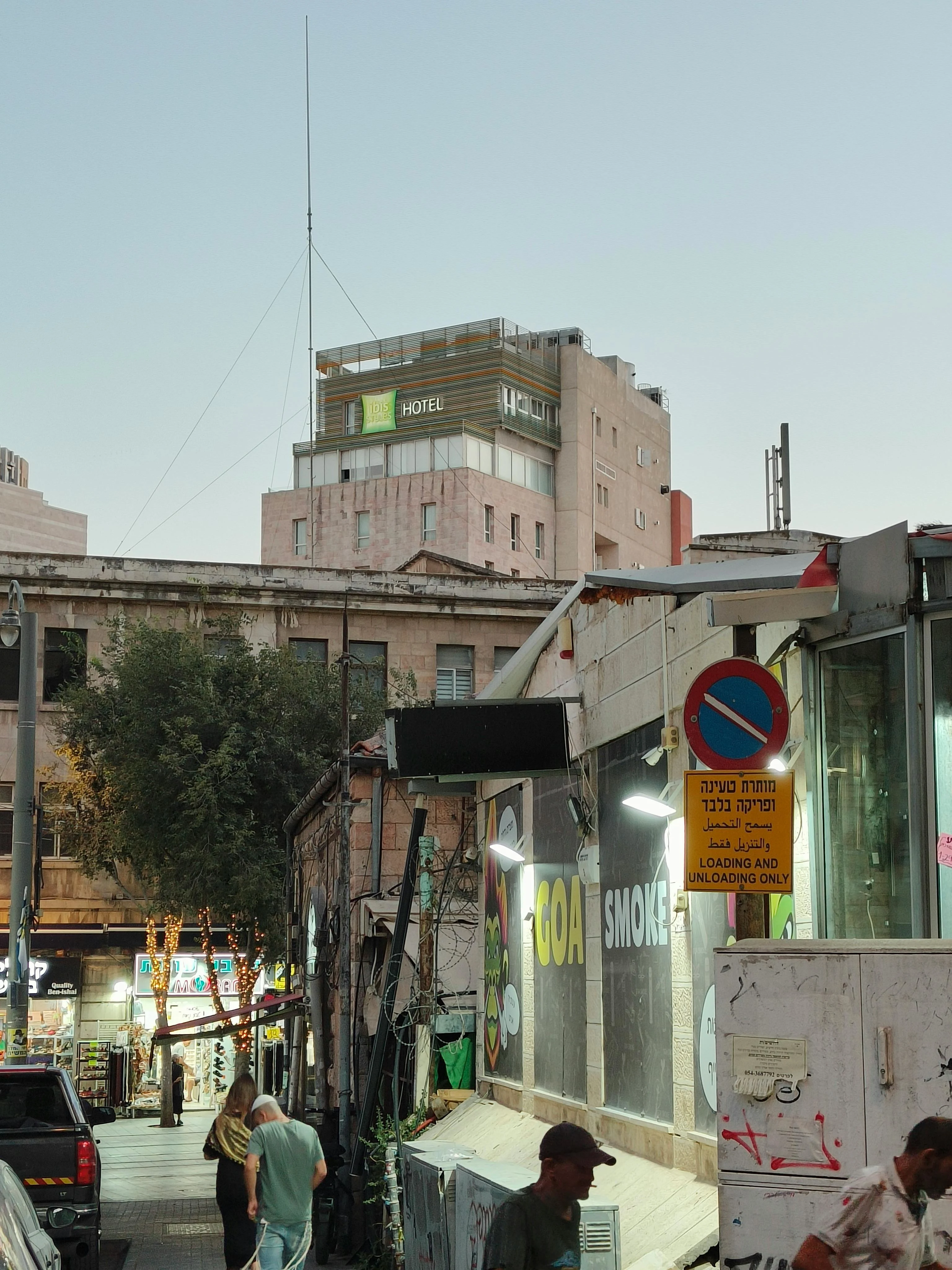 The Ibis Hotel seen peeking over Ben Yehuda Street, Jerusalem's main (and pedestrian) thoroughfare. Photo: author.