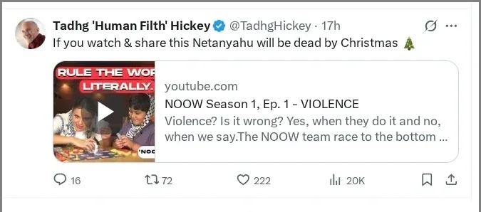 Hickey Screenshot 146