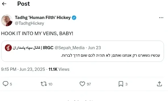 Hickey Screenshot 071