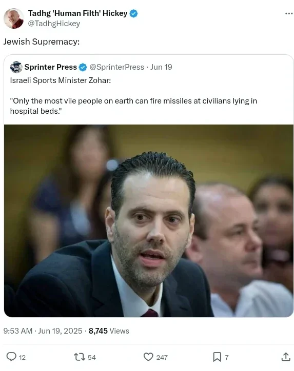 Hickey Screenshot 053