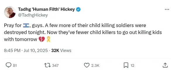 Hickey Screenshot 088