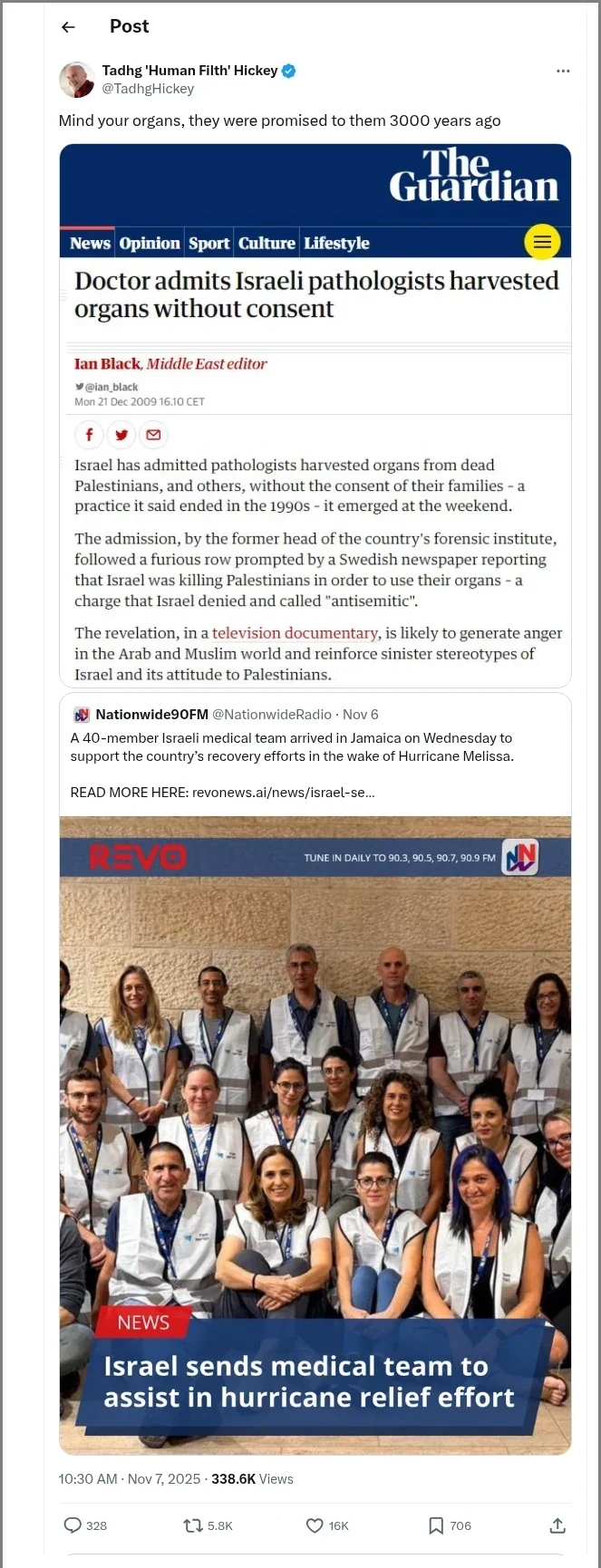 Hickey Screenshot 141