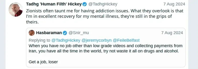 Hickey Screenshot 201