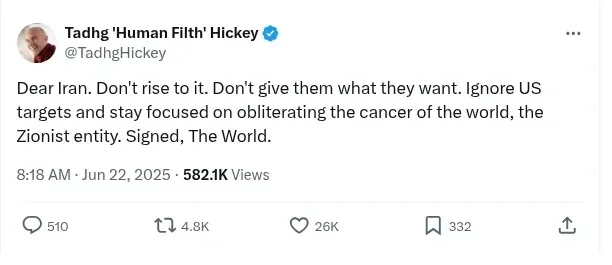 Hickey Screenshot 062