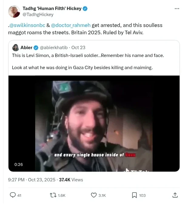 Hickey Screenshot 125