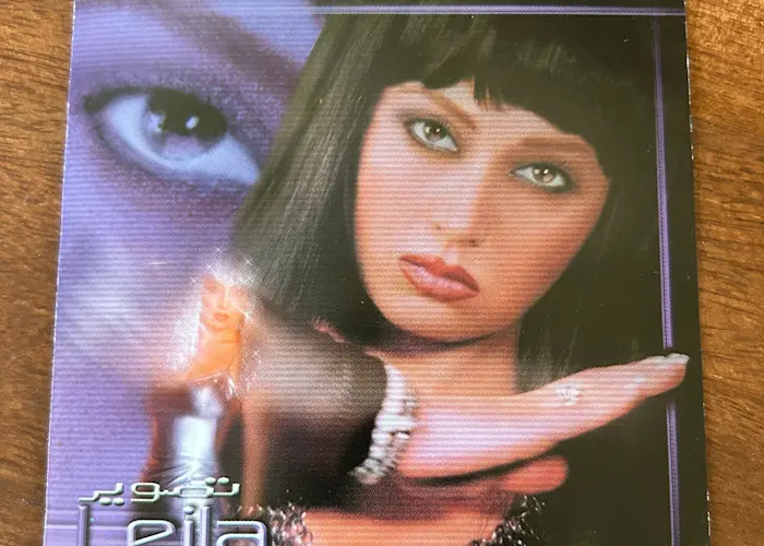 Outsiders: Sonic Imaginaries - Iranian Dance Wave