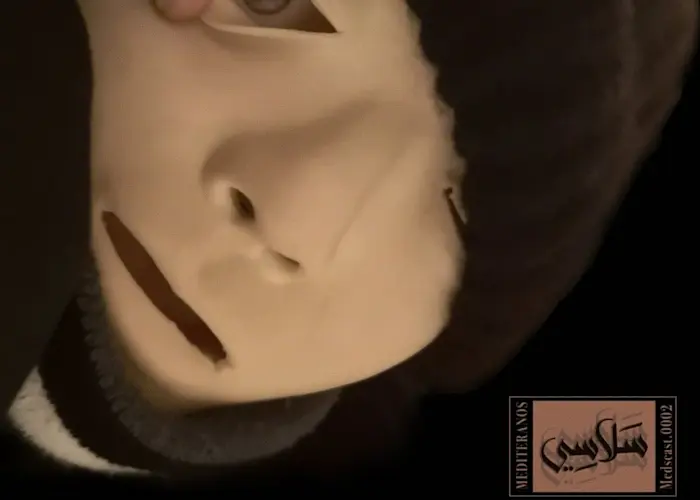 Outsiders: Salasi w/ Hilal