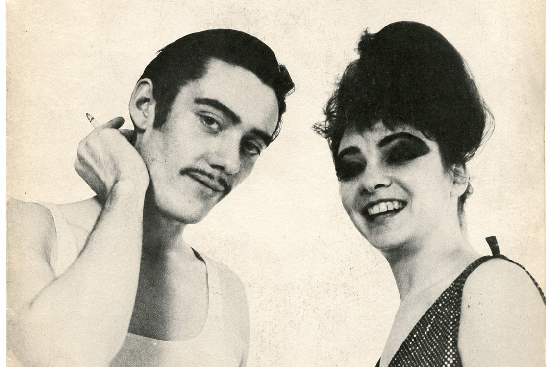Outsiders: Musique Pour La Danse w/ Rita Mitsouko