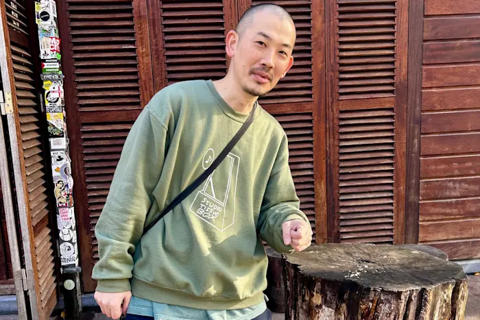 Super Gum invites apöpa