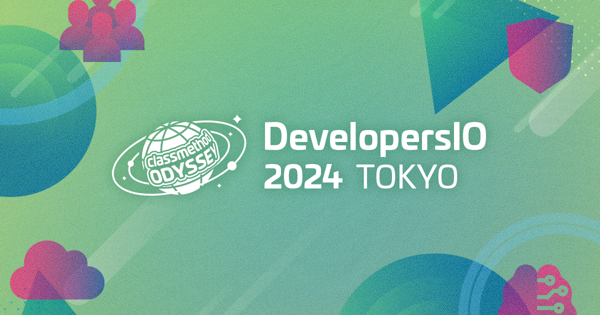 [登壇資料]DevelopersIO 2024 TOKYOで「Notion × Wraptasサイト作成ハンズオン」を行いました