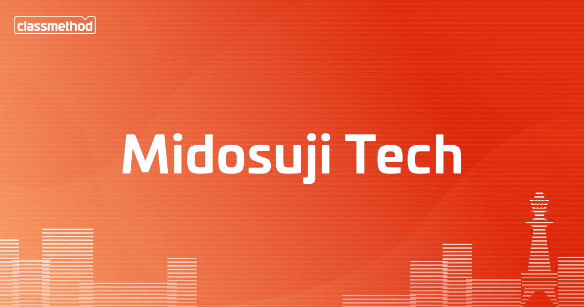 【登壇レポート】クラメソおおさか IT 勉強会 Midosuji Tech #8 〜レベル300以上限定LT〜で「Bedrock PolicyでAmazon Bedrock Guardrails利用を強制してみた」というタイトルで登壇しました！