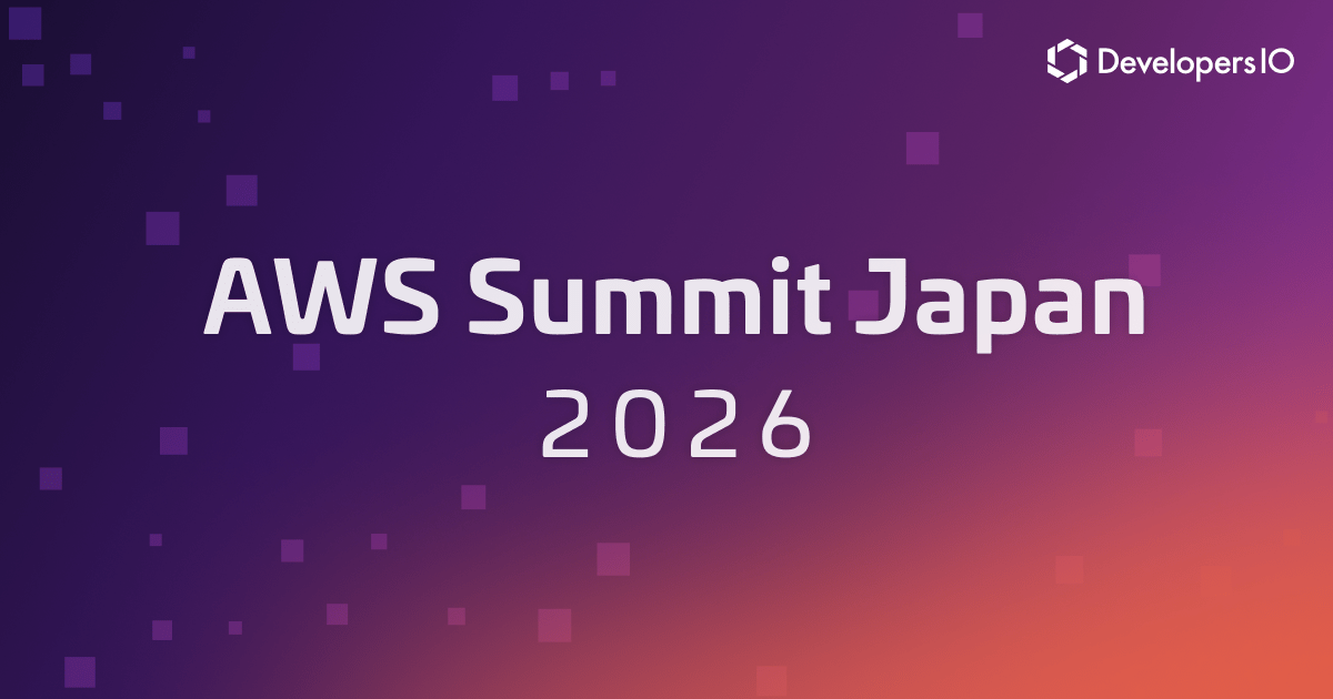 【AWS Summit Japan 2026】クラスメソッドが展示ブースに出展します!〜見どころやノベルティをご紹介〜