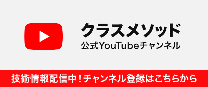 TOP_youtube告知