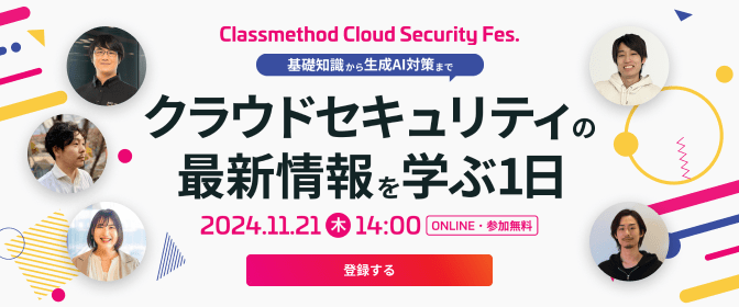 TOP_CloudSecurityFes