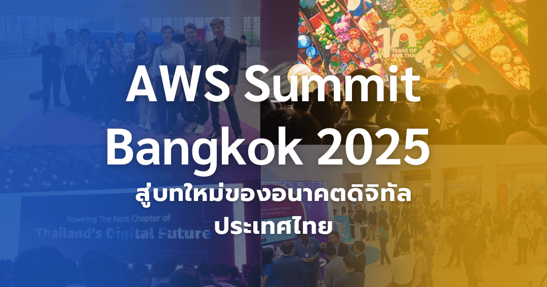 AWS Summit Bangkok 2025