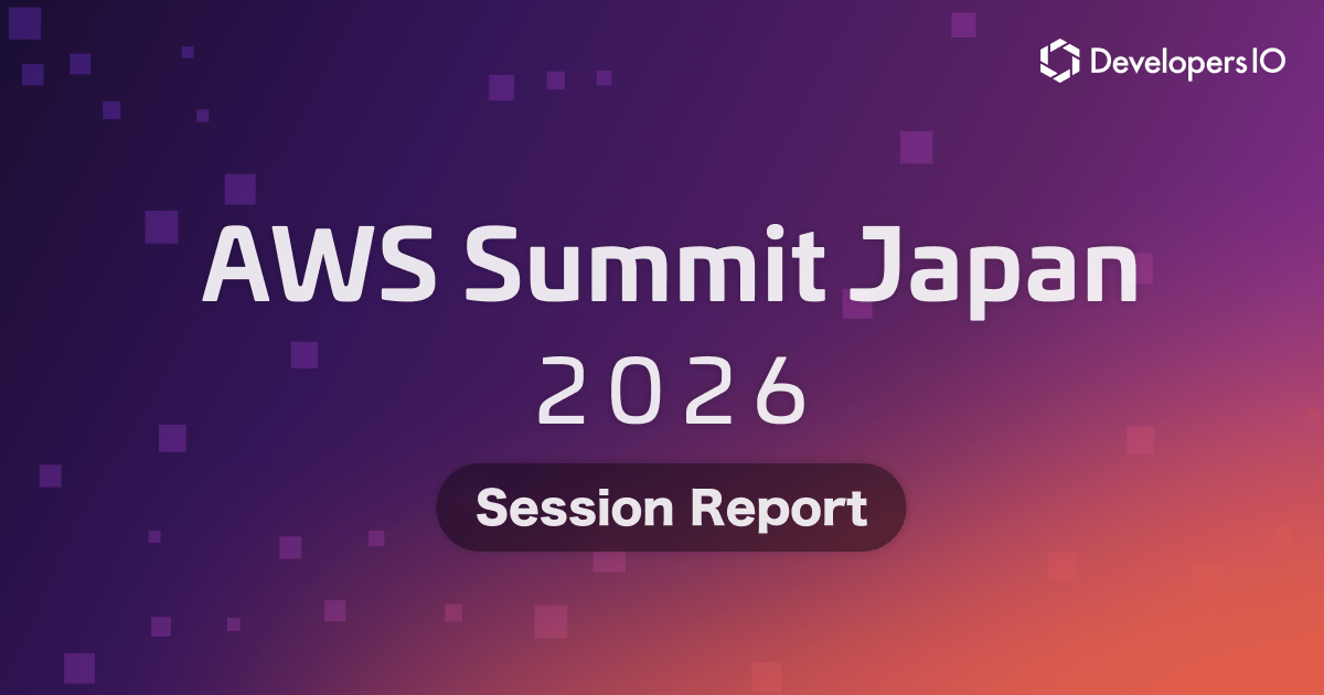 【ブースレポート】 AWS Builders' Fair の「AI エージェント vs 悪質ボット - リアルタイム攻防戦を体験しよう -」 ブースに行ってきました