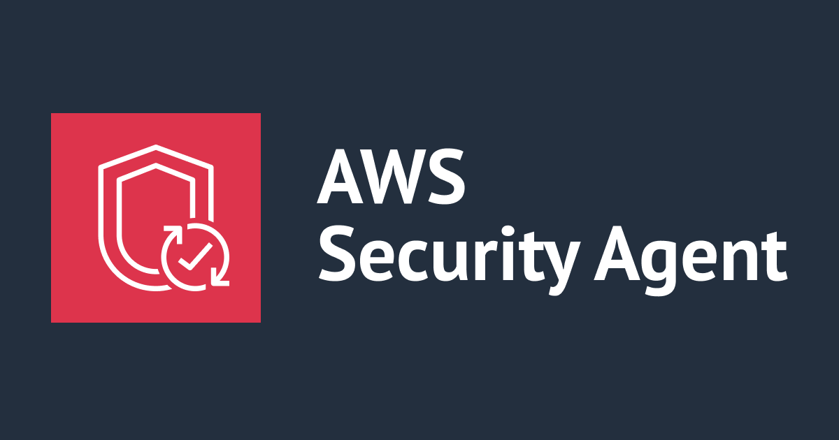 [アップデート] AWS Security Agent のオンデマンドペネトレーションテストが一般提供（GA）されました