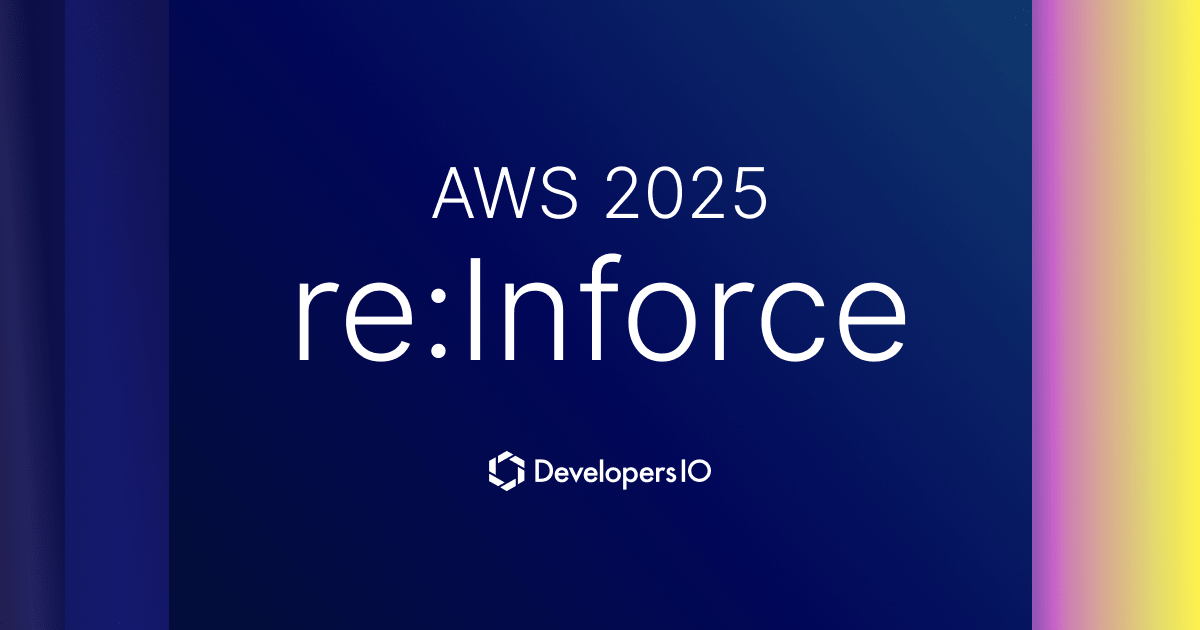 [レポート] VPC LatticeとAmazon Verified Permissionsで構築する安全なサービス間通信ときめ細かな認可制御 #AWSreInforce #IAM352