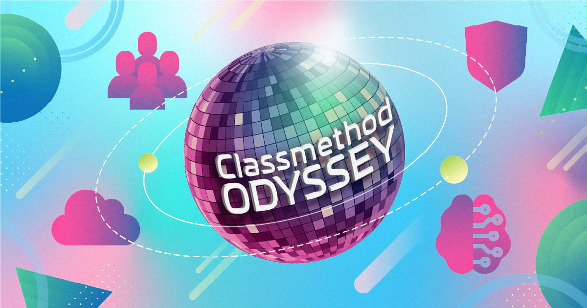 Classmethod Odyssey ONLINE