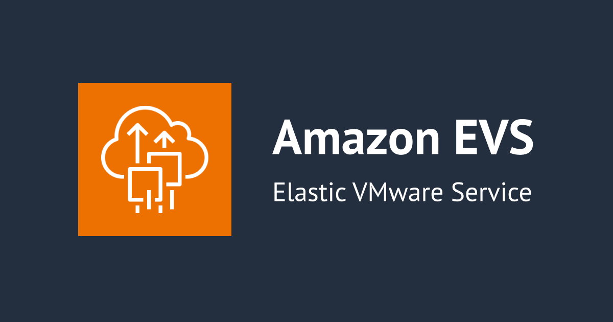 Amazon Elastic VMware Service が東京を含むリージョンでパブリックプレビューになりました