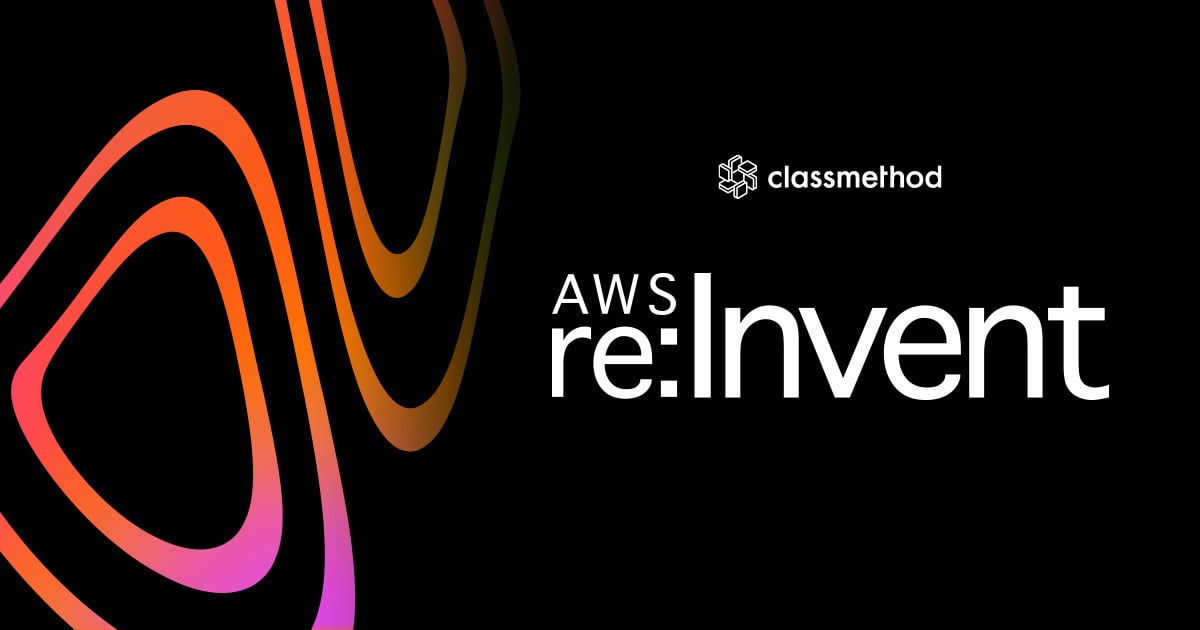 AWS re:Invent 2020